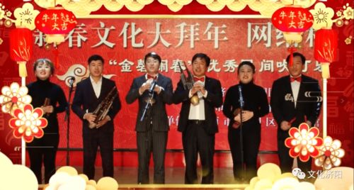 金磬鬧春奏華章——優(yōu)秀民間吹打樂(lè)專場(chǎng)暨新春文化大拜年活動(dòng)綜述