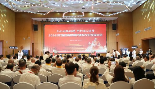 同根共祖 兩岸情深 海峽兩岸炎帝神農(nóng)文化交流大會(huì)在株洲炎陵隆重舉行